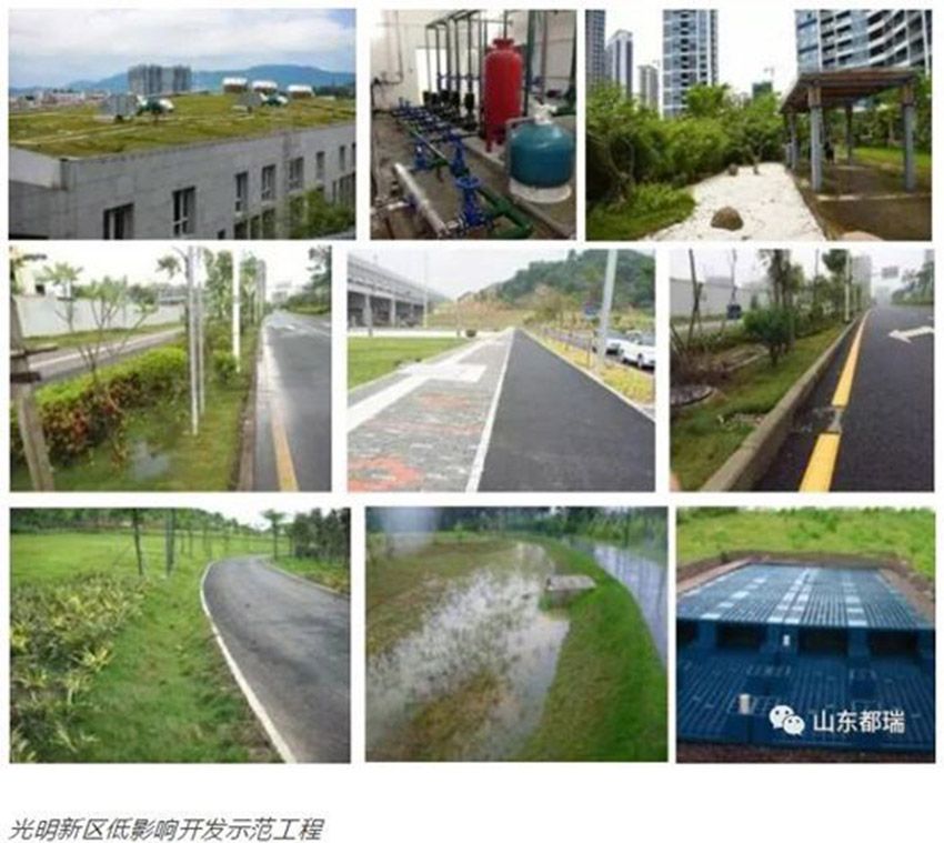 如何理解「海綿城市」的概念？